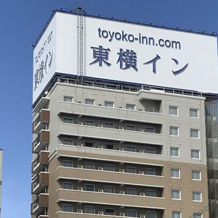 Toyoko Inn Aomori Ekimae מראה חיצוני תמונה