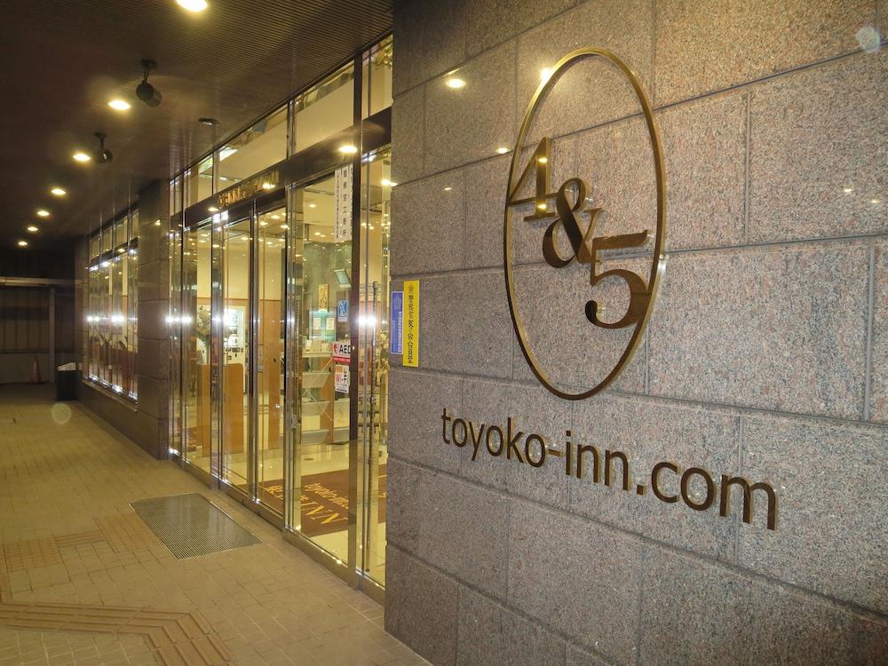 Toyoko Inn Aomori Ekimae מראה חיצוני תמונה