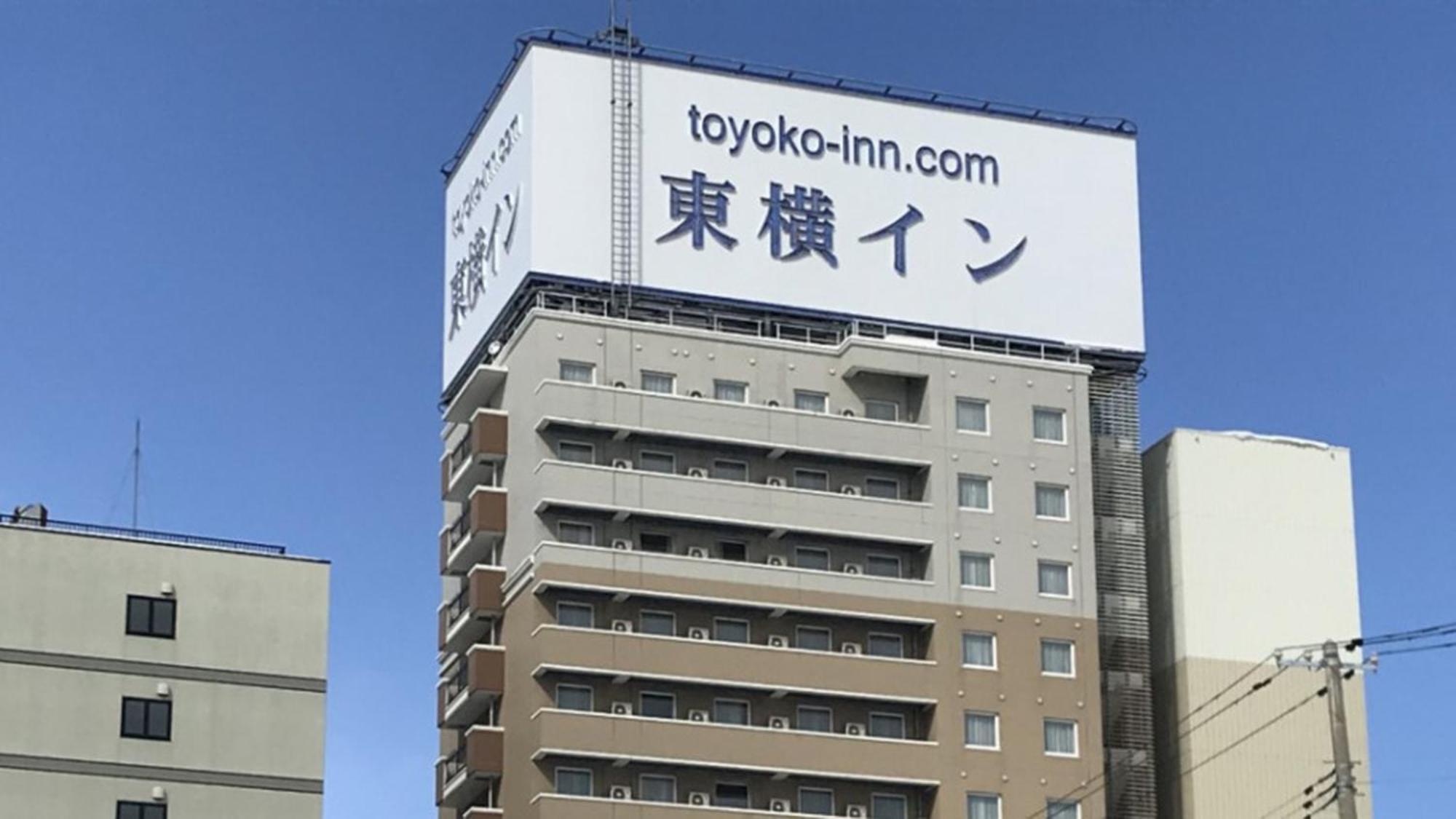 Toyoko Inn Aomori Ekimae מראה חיצוני תמונה